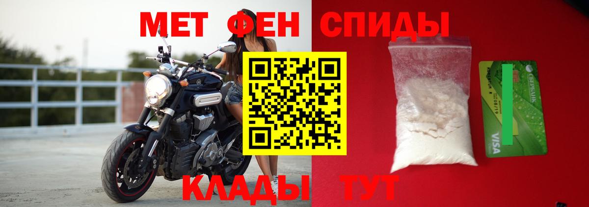 Амфетамин VHQ Лениногорск