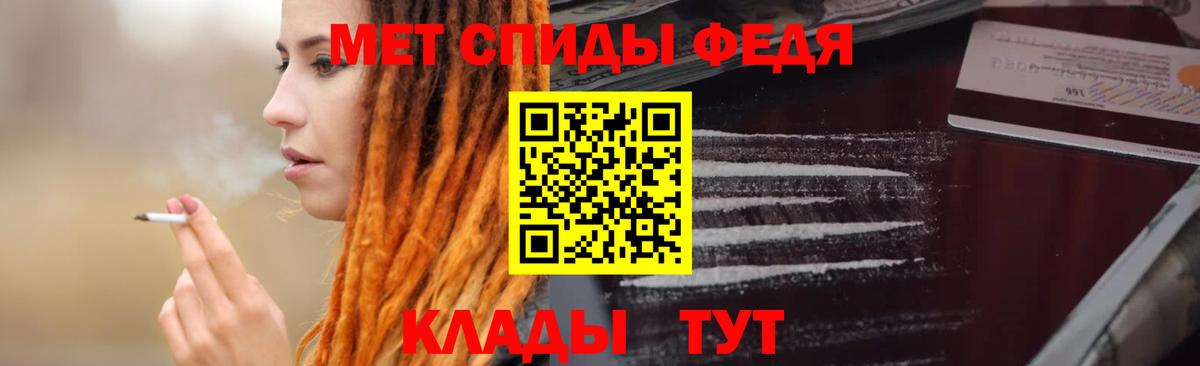 АМФЕТАМИН  Амфетамин  Лениногорск  Вход с VPN  Amphetamine VHQ 