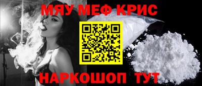 скорость Жуковский