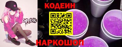 спайс Донецк