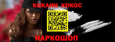 ALPHA PVP Донской