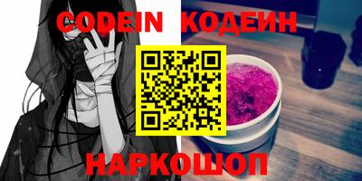 спайс Донецк