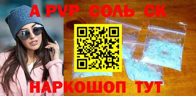 ALPHA PVP Донской