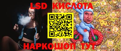 спайс Донецк