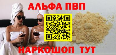 ALPHA PVP Донской