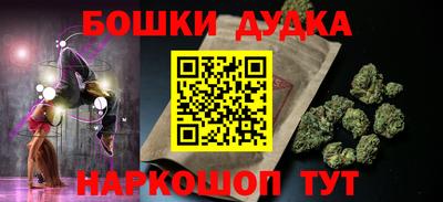 спайс Донецк