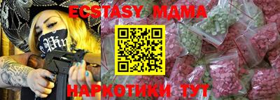 гашик Заводоуковск
