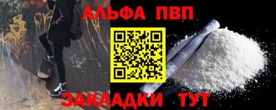 прущая мука Дубна