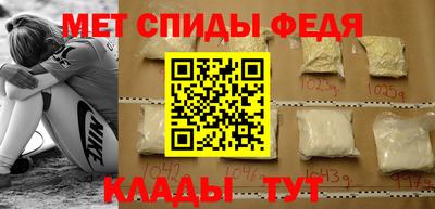 ALPHA PVP Донской
