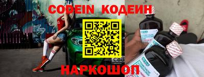 спайс Донецк
