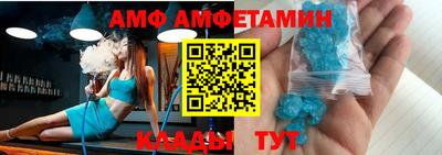амф Заволжье