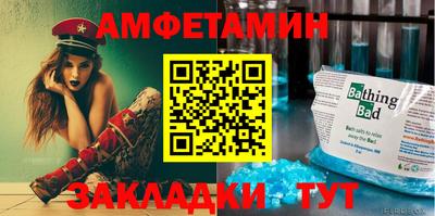ALPHA PVP Донской