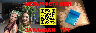 скорость Жуковский