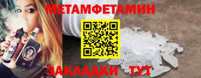 спайс Донецк