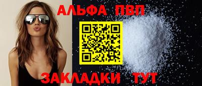 амф Заволжье