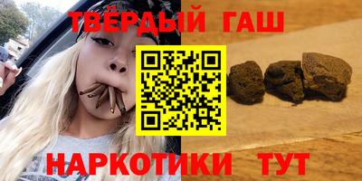 спайс Донецк