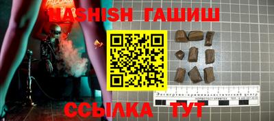 скорость Жуковский