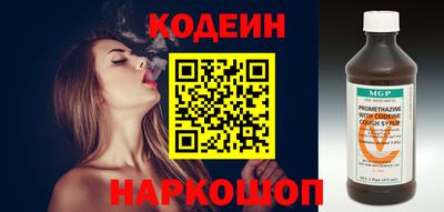 ALPHA PVP Донской