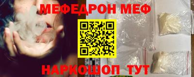 спайс Донецк