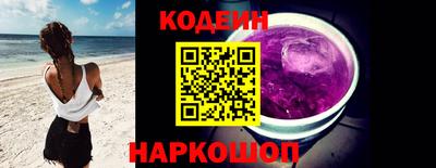 спайс Донецк