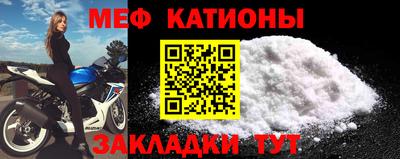 спайс Донецк