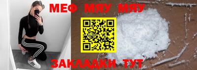 спайс Донецк