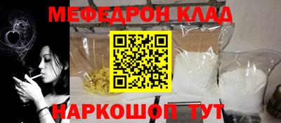 прущая мука Дубна