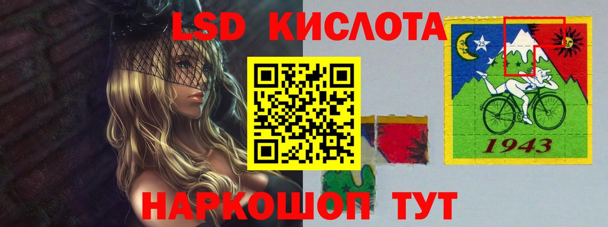 ЛСД экстази ecstasy Лениногорск