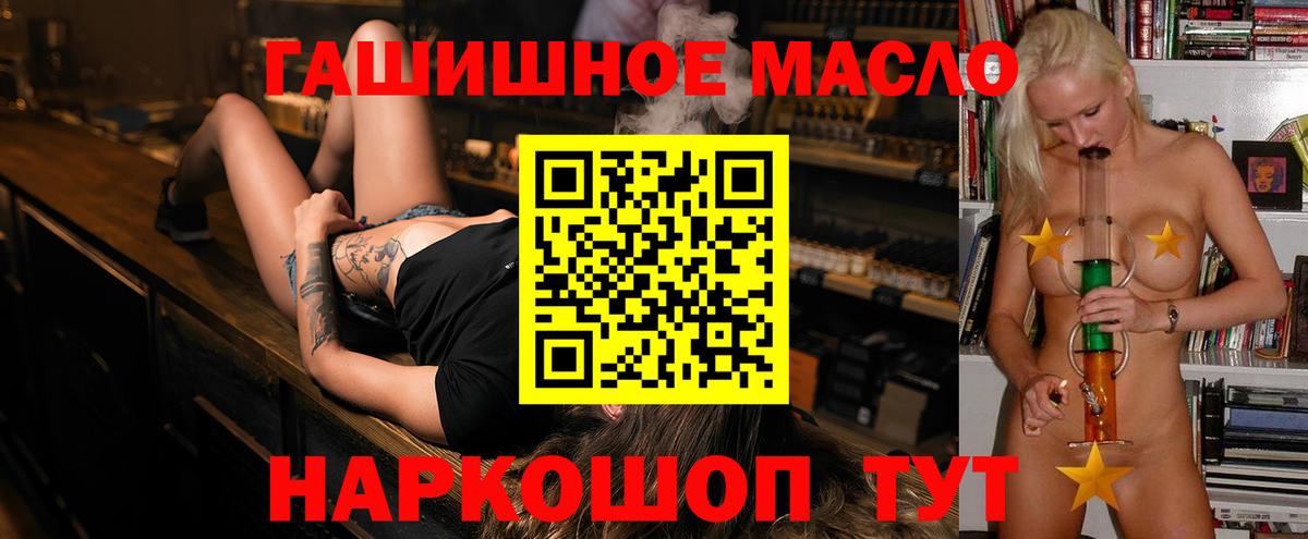 Дистиллят ТГК Wax Лениногорск