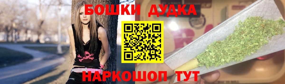 Марихуана OG Kush  Каннабис LSD WEED  Лениногорск  Вход с VPN  Бошки Шишки OG Kush 